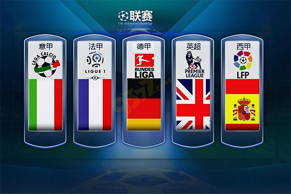 球迷们对即